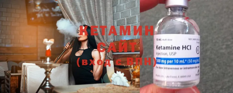 дарнет шоп  Гатчина  Кетамин ketamine 